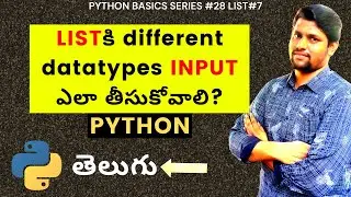 #28 How To Take Input For Integers, Floats, Strings In A List In Python In Telugu | Python In Telugu