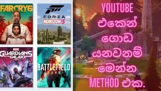 youtube එකෙන් ගොඩ යනවනම් මෙන්න method එක.