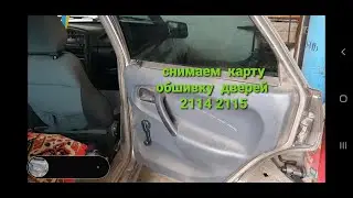How to remove the rear door trim on a VAZ 2115 or 2114