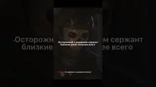 Сильные слова Гоуста #гоуст #callofduty #callofdutymobile #shortvideo #callofduty #калда #warzone