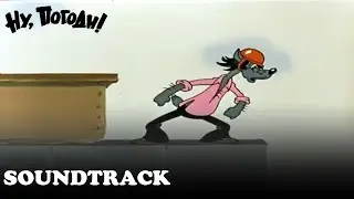 "Popcorn" Ну Погоди Soundtrack