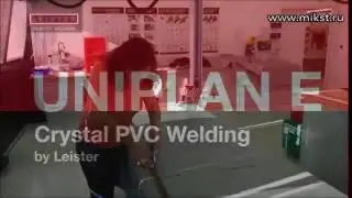 Leister Uniplan E