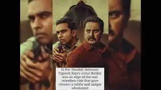 10 Must watch movies in 2023💥🫡//#shorts