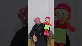 قول بابا ماما | baba mama