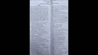RU Admission A Unit Shift  - 2 Bangla Question Solution 2023✅RU A - Unit Solutions 2023 