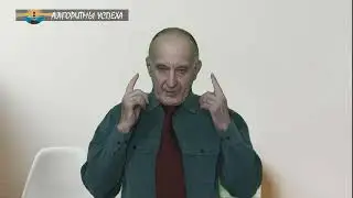 3 аксиомы одиночества