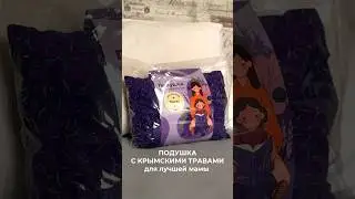Для подарка не нужен повод 🎁 