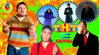 ТНТ ОБМАНЫВАЕТ ЛЮДЕЙ 10 ЛЕТ. 