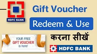 How to Redeem HDFC Credit Card Gift Voucher