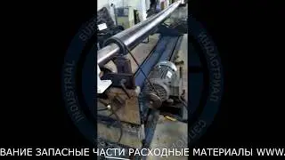 Испытания расправляющего валика Маунт Хоуп