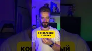 GAME PASS ПОДОРОЖАЛ
