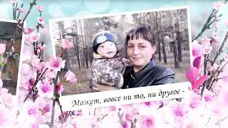 фоно