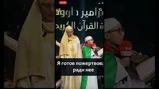 чудесный мальчик решил пожертвовать свой денежный приз для детей ₽а!естины @StudioISTIQAMA