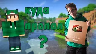 Риколит - что стало? Куда пропал Риколит ?
