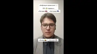 Инфляция в Европе бьёт новый рекорд