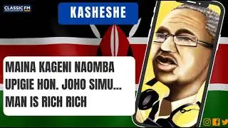 KASHESHE : MAINA KAGENI NAOMBA UPIGIE HON JOHO SIMU...MAN IS RICH RICH