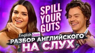 Как понимать английскую речь? Английский на слух | EnglishDom