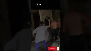 Такая боль 