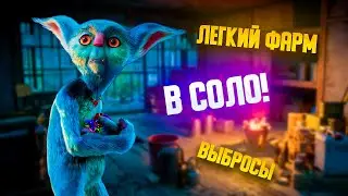 Соло Мастерки: Выбросы Севера и Кузни — Противники как в Детском САДУ | STALCRAFT X