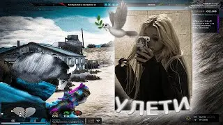 улети🕊️🖤 gta5 rp