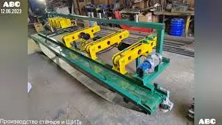 Работа мультиторцовка МТ-02. Сборка ЩИТа 