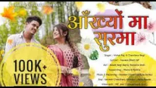 Aankhyon Ma Surma  New Garhwali Song 2025  Akash Negi Bunty, Natasha Shah  Vishal Raj, Chandana Negi