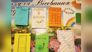 Бумажные сюрпризы/ мопс в виде 🐶