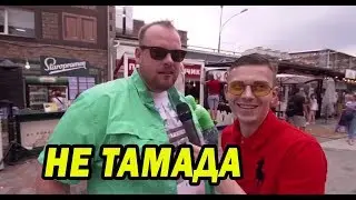 НЕ ТАМАДА! ВСЯ ПРАВДА О ВЕДУЩИХ! | ДАВАЙ ПОБОЛТАЕМ
