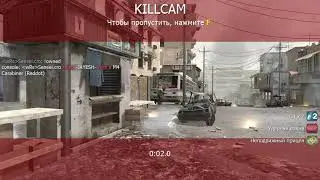 Call of Duty 4: Modern Warfare Multiplayer
