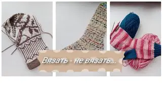 Эпизод 2/24 Как всё чуть не закончилось не успев начаться...