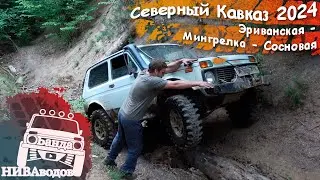 Экспедиция 