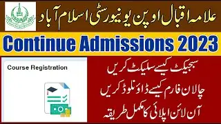 AIOU Continue Admission 2023 Online Apply | How To Select Subjects | How to Download AIOU Challan