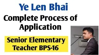 Ye len || Here is the complete process of application || Senior Elementary Teacher BPS-16