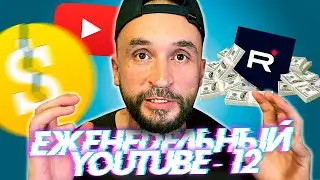 Small Channels Won't See YouTube Monetization? Why YouTube Shorts Will Soon Make MORE MONEY