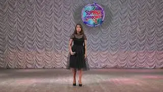 Герасимова Анна - For the love of a Daughter (Demi Lovato)