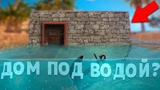 ПОСТРОИЛ ПОДВОДНЫЙ БУНКЕР В РАСТ! КРУТОЙ АНТИРЕЙД! АТМОСФЕРНОЕ ВЫЖИВАНИЕ С ХАЗМАТ!