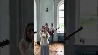 Славим Дух Святой Тебя#worship,#христианские_песни,#Дом_Отца,#домотца,#Иисус,#спасение,#церковь
