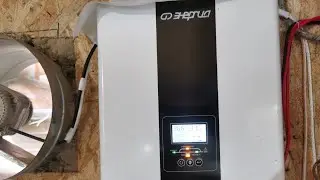 ИБП, Автономная энергия на ферму, теперь птица не будет погибать!!