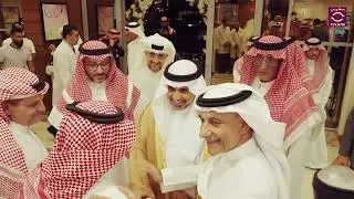 افتتاح مجمع مغربي التخصصي للعيون والأسنان وجراحات اليوم الواحد بمكة المكرمة
