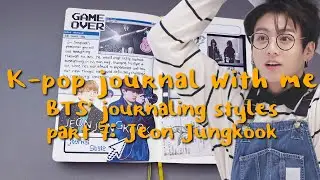 K-pop journal with me #19 | BTS' journaling style pt.7: Jeon Jungkook | ThisizReneesworld