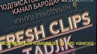 Нигина Амонкулова 💕бехтарин суруд 2018💕