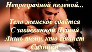 Не друзья