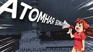 Кричалка STALCRAFT