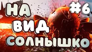 [Лайтовое прохождение] Atomic Heart | ЕЖИХА-7 #6