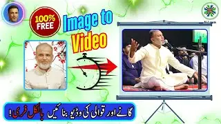 Best FREE AI Video Generator For Text To Video, Image To Video