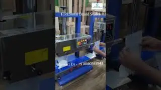 Vertical Brand Sealer