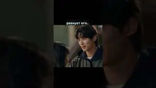 🎬Хватай Сон Чжэ и беги. •sanny..• #рек #дорама #kdrama #дорамарекомендации #дорамы #dorama #актив