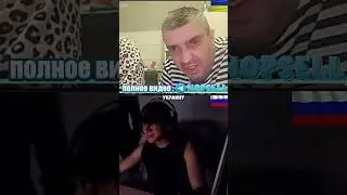 ЧАТРУЛЕТКА | ДОНБАСС СЕРДЦЕ РОССИИ 