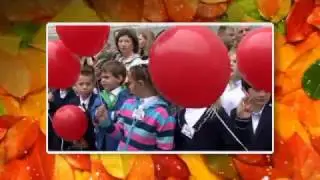 1 cентября 2016