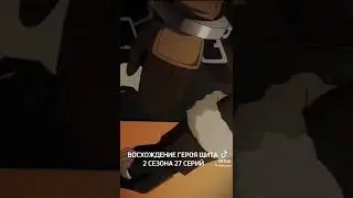 Аниме где гг ненавидят но он становится сильнее